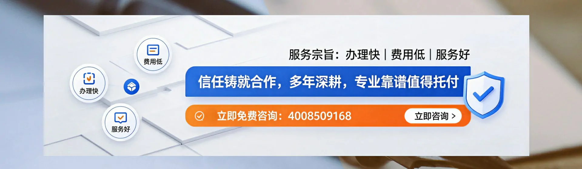 辽阳分站首页横幅