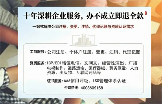辽阳办理<a href='https://www.tazcjz.cn/'>互联网药品许可证</a>的用处、流程与关键注意事项