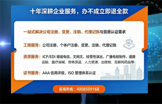 辽阳办理<a href='https://www.tazcjz.cn/'>网络文化经营许可证</a>的用途、流程与费用详解