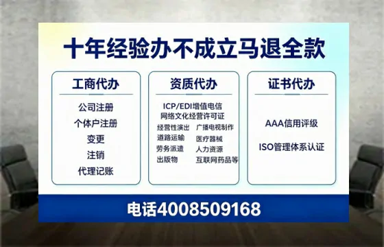 辽阳办理<a href='https://www.tazcjz.cn/'>拍卖许可证</a>的实用价值、全流程解析与避坑指南