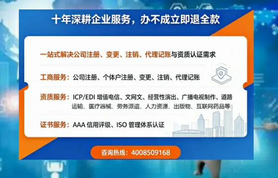 辽阳办理<a href='https://www.tazcjz.cn/'>劳务派遣许可证</a>的用处、流程与避坑指南:一位从业者的亲身经历分享