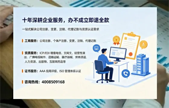 辽阳办理广播电视节目制作许可证的用途、流程及费用详解