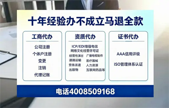 辽阳办理<a href='https://www.tazcjz.cn/'>医疗器械三类经营许可证</a>的实用价值与全流程亲历分享