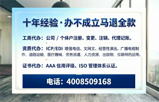 辽阳办理<a href='https://www.tazcjz.cn/'>培训机构办学许可证</a>的实用指南:从需求到落地的全流程亲历分享