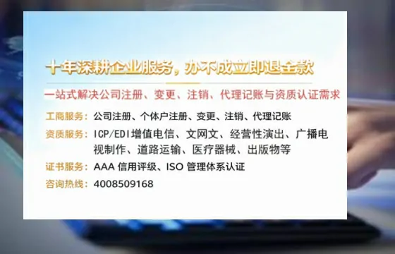 辽阳办理<a href='https://www.tazcjz.cn/'>人力资源许可证</a>的实用价值、全流程解析与避坑指南