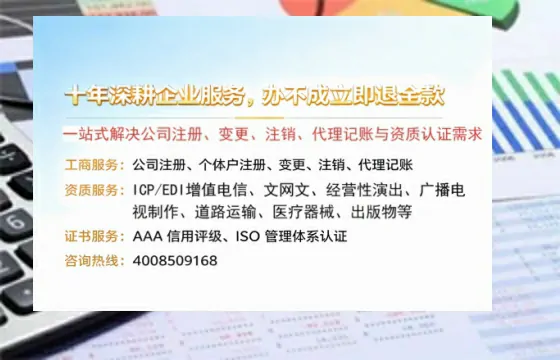 辽阳办理<a href='https://www.tazcjz.cn/'>公司注册</a>的用处、流程与费用详解