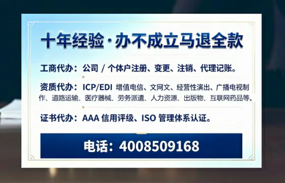 辽阳办理<a href='https://www.tazcjz.cn/'>网络文化经营许可证</a>的用途、流程与费用详解