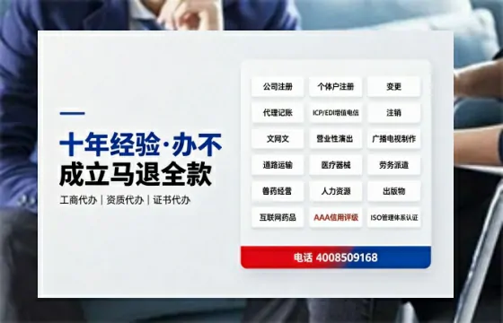 辽阳办理<a href='https://www.tazcjz.cn/'>药品经营许可证</a>的实用价值与高效办理路径分享