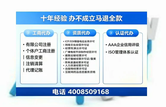 辽阳办理<a href='https://www.tazcjz.cn/'>劳务派遣许可证</a>的用处、流程与避坑指南:一位从业者的亲身经历分享