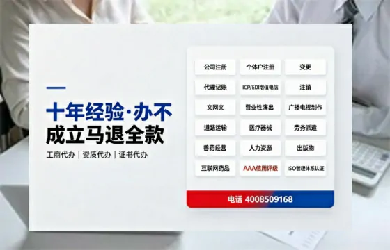 辽阳<a href='https://www.tazcjz.cn/'>公司注销</a>的必要性、操作流程及费用详解