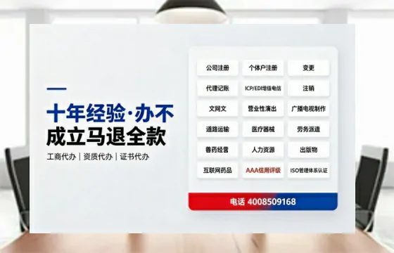 辽阳办理<a href='https://www.tazcjz.cn/'>拍卖许可证</a>的实用价值、全流程解析与避坑指南
