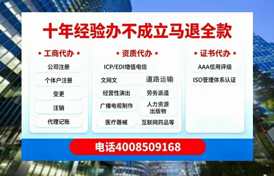 辽阳个体户注销流程详解:用途、注意事项及高效办理指南