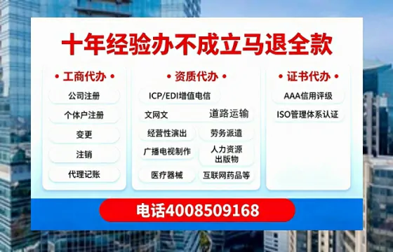 辽阳办理<a href='https://www.tazcjz.cn/'>药品经营许可证</a>的实用价值与高效办理路径分享