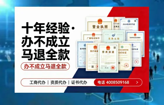 辽阳办理<a href='https://www.tazcjz.cn/'>培训机构办学许可证</a>的实用指南:从需求到落地的全流程亲历分享