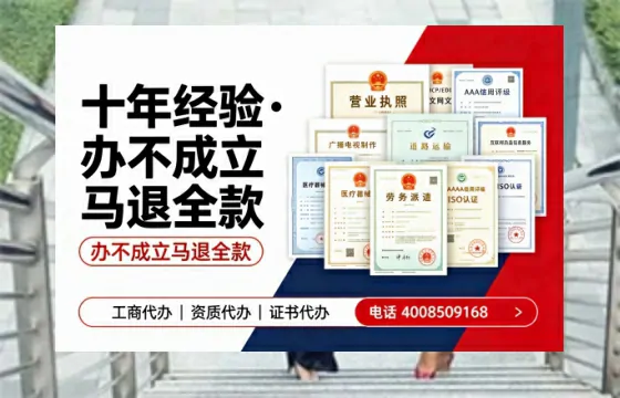 辽阳办理<a href='https://www.tazcjz.cn/'>人力资源许可证</a>的实用价值、全流程解析与避坑指南