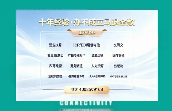 辽阳办理<a href='https://www.tazcjz.cn/'>公共卫生许可证</a>的实用指南:我的亲身经历与深度分享