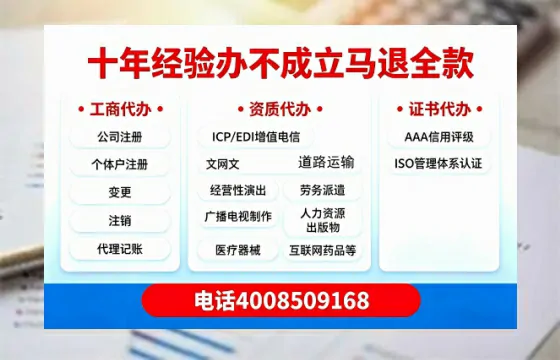 辽阳办理<a href='https://www.tazcjz.cn/'>医疗器械三类经营许可证</a>的实用价值与全流程亲历分享
