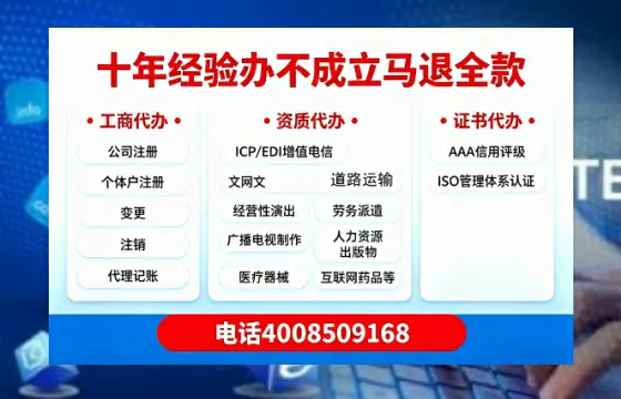 辽阳办理<a href='https://www.tazcjz.cn/'>医疗器械网络销售备案</a>的实用价值与实操指南