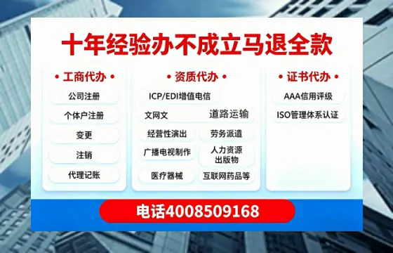 辽阳<a href='https://www.tazcjz.cn/'>道路运输许可证</a>办理全攻略:用处、流程、避坑指南与高效代办推荐