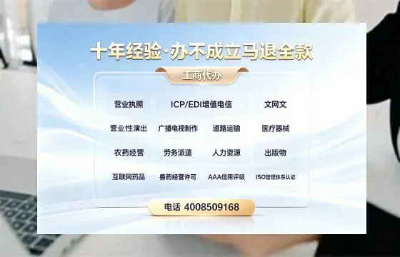 辽阳<a href='https://www.tazcjz.cn/'>医疗机构执业许可证</a>办理全攻略:我的亲身经历与实用建议