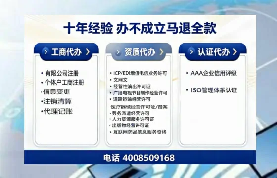 辽阳办理<a href='https://www.tazcjz.cn/'>互联网药品许可证</a>的用处、流程与关键注意事项