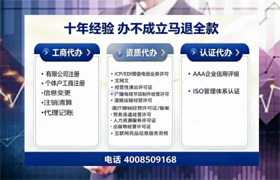 辽阳办理<a href='https://www.tazcjz.cn/'>ICP<a href='https://www.tazcjz.cn/'>增值电信许可证</a></a>的用途、流程及费用详解