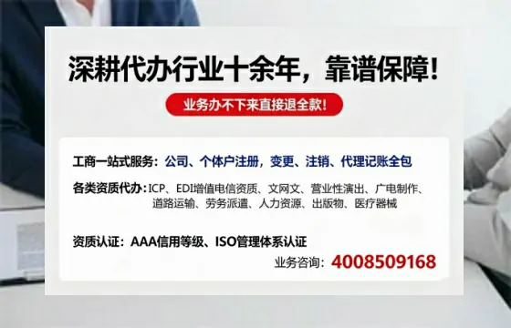 辽阳办理<a href='https://www.tazcjz.cn/'>公共卫生许可证</a>的实用指南:我的亲身经历与深度分享