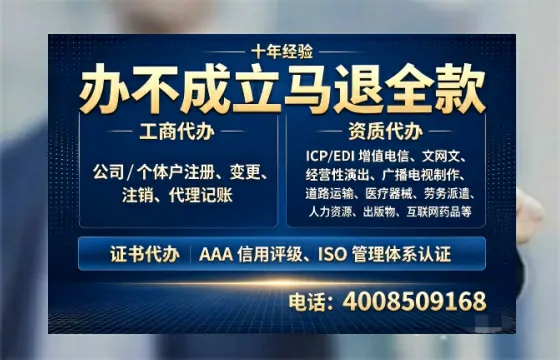 辽阳办理<a href='https://www.tazcjz.cn/'>公司注册</a>的用处、流程与费用详解