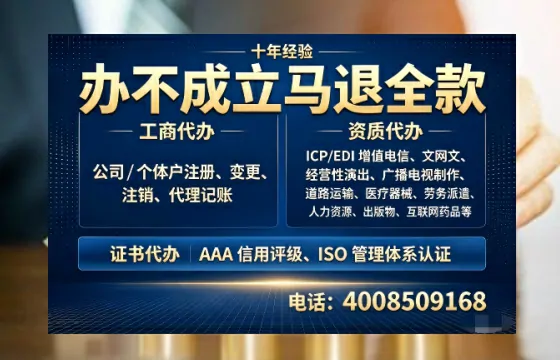 辽阳办理<a href='https://www.tazcjz.cn/'>医疗器械网络销售备案</a>的实用价值与实操指南
