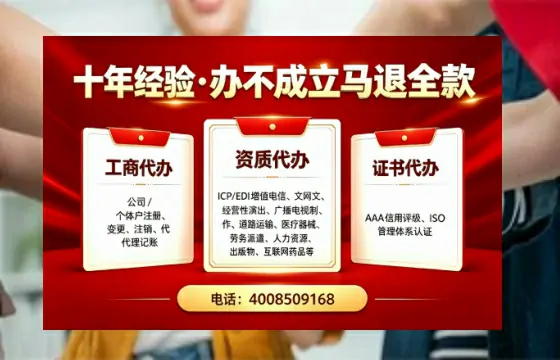 辽阳<a href='https://www.tazcjz.cn/'>医疗机构执业许可证</a>办理全攻略:我的亲身经历与实用建议