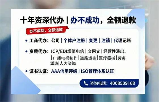 辽阳<a href='https://www.tazcjz.cn/'>道路运输许可证</a>办理全攻略:用处、流程、避坑指南与高效代办推荐