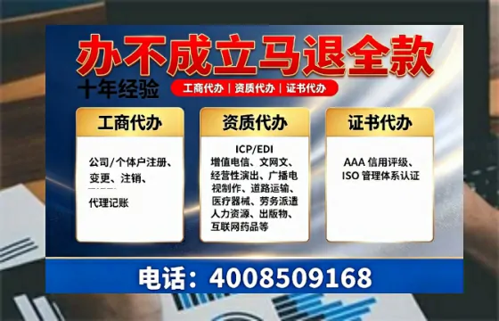 辽阳个体户注销流程详解:用途、注意事项及高效办理指南